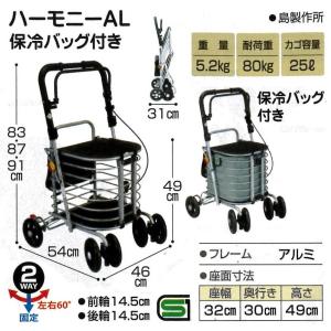 シルバーカー カート 手押し車 4輪 ワゴン ...の詳細画像4