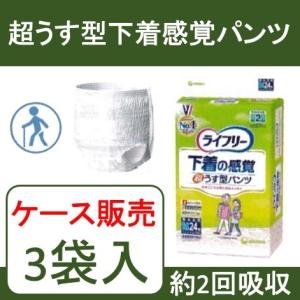 ライフリー 超薄型下着感覚パンツ 男女共用 サイズ　L 22枚入り 10袋セット ライフリー 超薄型下着感覚パンツ 男女共用 サイズ L 22枚入り 10袋