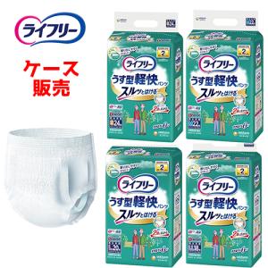 ケース販売】紙おむつ 大人用 介護用品 紙パンツ 長時間安心 紙オムツ