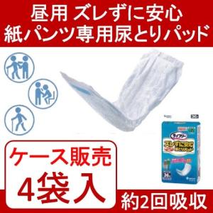 岩盤浴 足湯 水なし 玉川温泉 足浴 足温浴 北投石盤癒 囲み