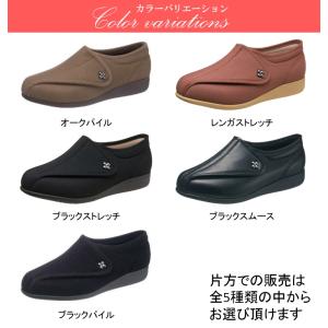 【 外出用 】快歩主義 シューズ 靴 くつ 介...の詳細画像1