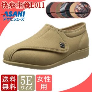 【 外出用 】快歩主義 シューズ 靴 くつ 介...の詳細画像2