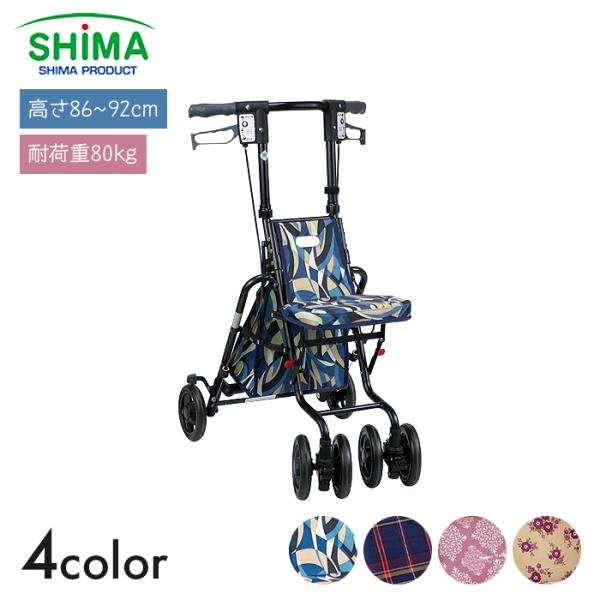 シルバーカー カート 手押し車 4輪 コンパクト 歩行 散歩 買い物 高齢者 敬老の日 サニーウォー...