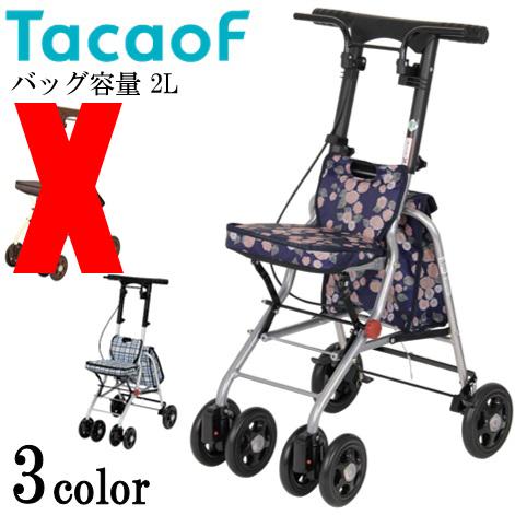 シルバーカー カート 手押し車 4輪 コンパクト 歩行 散歩 買い物 高齢者 敬老の日 シプール（S...