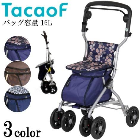 シルバーカー カート 手押し車 4輪 コンパクト 歩行 散歩 リハビリ 買い物 高齢者 敬老の日 ル...