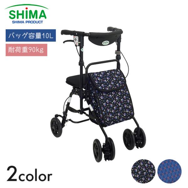 シルバーカー カート 手押し車 4輪 コンパクト 歩行 散歩 リハビリ 買い物 高齢者 敬老の日 フ...