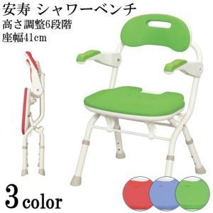 シャワーチェア お風呂 椅子 シャワーベンチ 椅...の商品画像