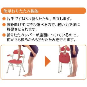 シャワーチェア お風呂 椅子 シャワーベンチ ...の詳細画像4