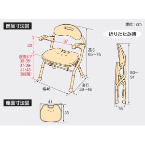 シャワーチェア お風呂 椅子 シャワーベンチ ...の詳細画像5