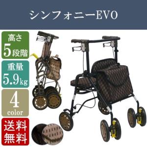 GENTIL MARRONE 歩行器 男性向け 介護用 高齢者 歩行補助 歩行車