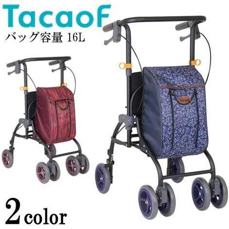 シルバーカー カート 手押し車 4輪 コンパクト 歩行 散歩 リハビリ 買い物 高齢者 敬老の日 フ...
