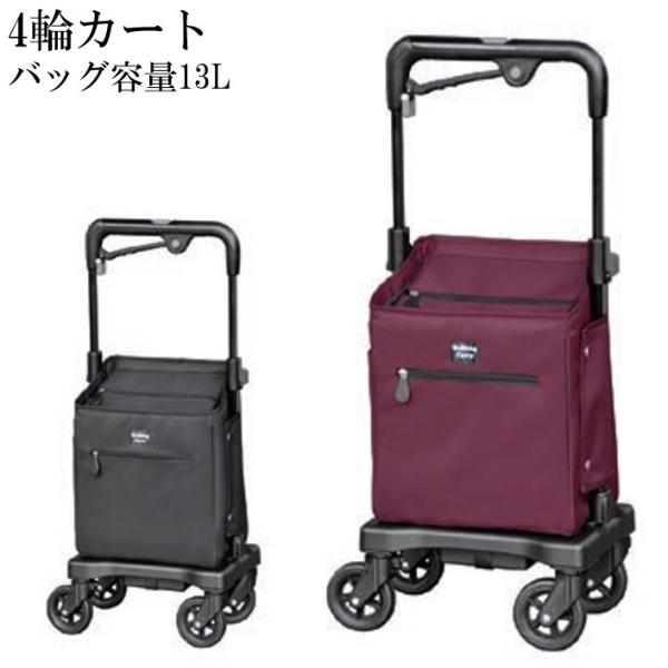 ショッピングカート サイドカー キャリーカート カート 4輪 散歩 旅行 買い物 ショッピング 高齢...