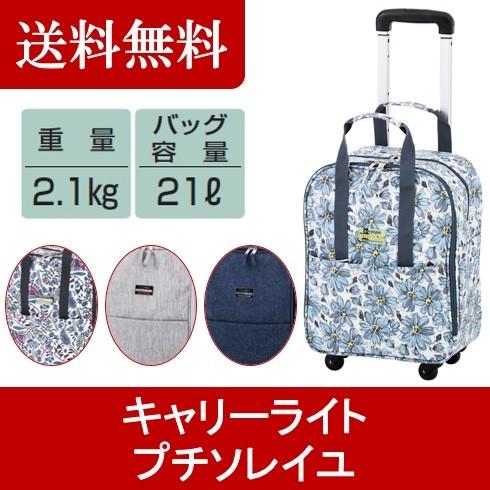 ショッピングカート 4輪 おしゃれ カート サイドカー 手押し車 キャリーカート 横押しカート ショ...