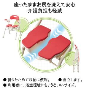 シャワーチェア お風呂 椅子 シャワーベンチ ...の詳細画像1