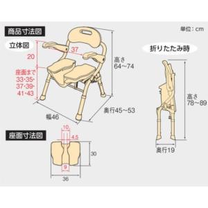 シャワーチェア お風呂 椅子 シャワーベンチ ...の詳細画像5