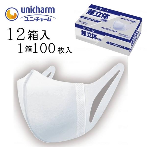 【ケース販売（12箱）】 マスク 息ラクフィルタ やわらか素材 99%カットフィルター 使い捨て 不...