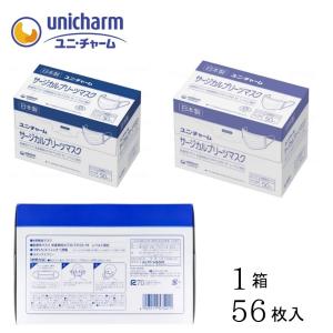 マスク 高密度フィルター 99％カットフィルタ ラテックスフリー 4層