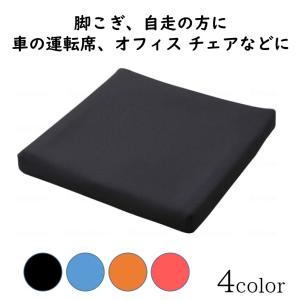 車いすクッション 車椅子クッション ロホ・クッション クァドトロ