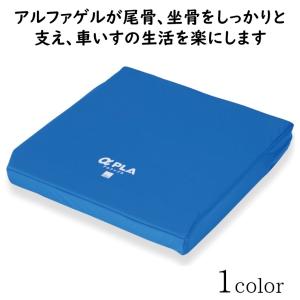 テンピュール（TEMPUR） ケアクッション MED 車いす用クッション