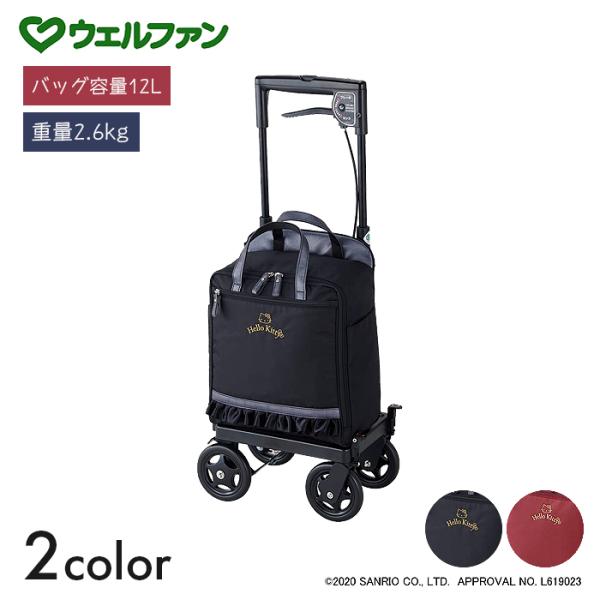 ハローキティ サイドカート カート 散歩 買い物 ショッピング 右手用 サイドカートSAW右手用（ハ...