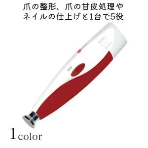 ⭐︎大きめな爪切り⭐︎+爪やすり 山善（YAMAZEN） 電動爪切り EL-40191 つめきり ツメ切り 電池式