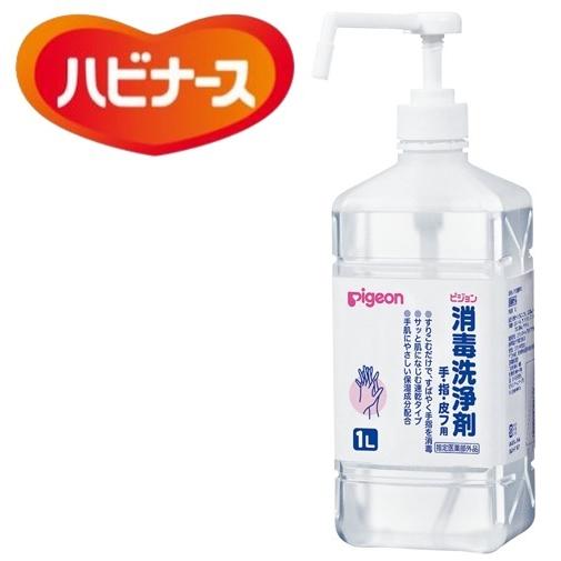 ピジョンタヒラ 消毒剤 消毒洗浄剤（手 指 皮フ用） 1リットル　