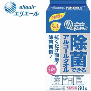 大王製紙 アルコールタオル エリエール 除菌できるアルコールタオル 詰替用　