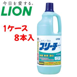 ライオン 洗剤 メディプロブリーチ 1.5kg　