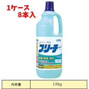 ライオン 洗剤 メディプロブリーチ 1.5kgの詳細画像1