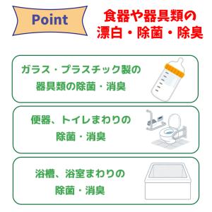 ライオン 洗剤 メディプロブリーチ 5kgの詳細画像3