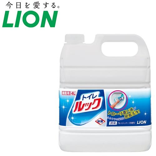 ライオン 洗剤 トイレルック　