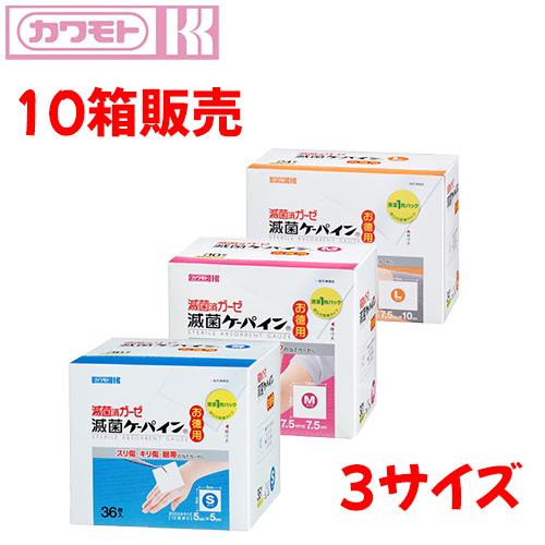 川本産業 ガーゼ【 10箱販売 】 滅菌ケーパイン（お徳用）　