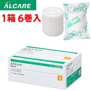 アルケア ガーゼ デルマエイド 2号 : コンパスシーカー - 通販 - Yahoo