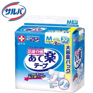 応援介護 あて楽 テープ止めタイプ M ( 30枚入 )/ 大人用紙おむつ