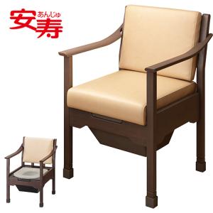 ⭕️アロン化成 安寿 家具調トイレ コンパクト 標準便座 家具調トイレコンパクト | 【安寿】の介護用品 | アロン化成