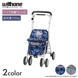 アルフレッド ERGO AGS エルゴ EGS61UL-2 ALFRED : WILD-1 - 通販