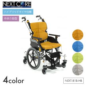 松永製作所 NEXTシリーズ車いす専用 座立体クッション X-WC03-013 交換
