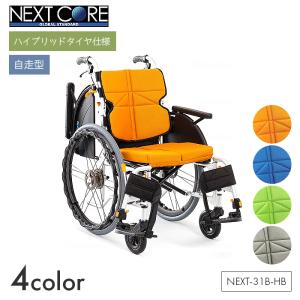 中古 車椅子 Aランク 松永製作所 介助式車椅子 AR-300 (WCMA101-A) 車