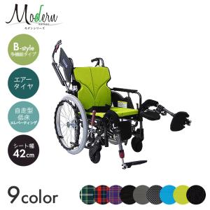 タカノ にこにこクッション タイプS1 TC-S1 コンター型 車いす用