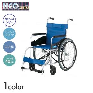 テイコブ 車いす スチール製（非課税） チェックネイビー WHS08-NV
