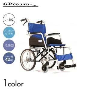 ULTRA デザイン 介助用車椅子 ⭐️送料無料 ULTRA 車椅子 車いす 車イス エアータイヤ 介助 移動 補助 介護 病院