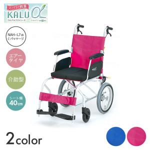 日進医療器 車いす 車椅子 ウルトラシリーズ 多機能型自走 NA-U2W・BG