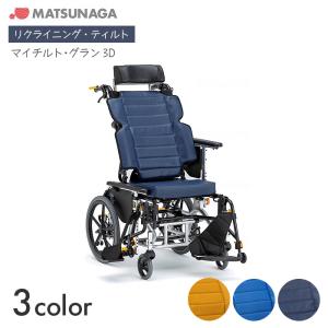 日進医療器 軽量 車椅子 介助式 KALU7α カルナナ Aパッケージ NAH-L7α 