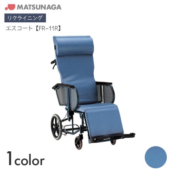 Escort 車椅子 車いす 車イス リクライニング ストレッチャー 介護 病院 施設 エスコート ...