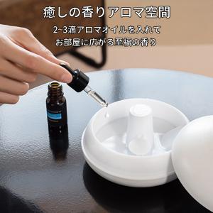 加湿器 おしゃれ 卓上 超音波式 アロマディフ...の詳細画像2
