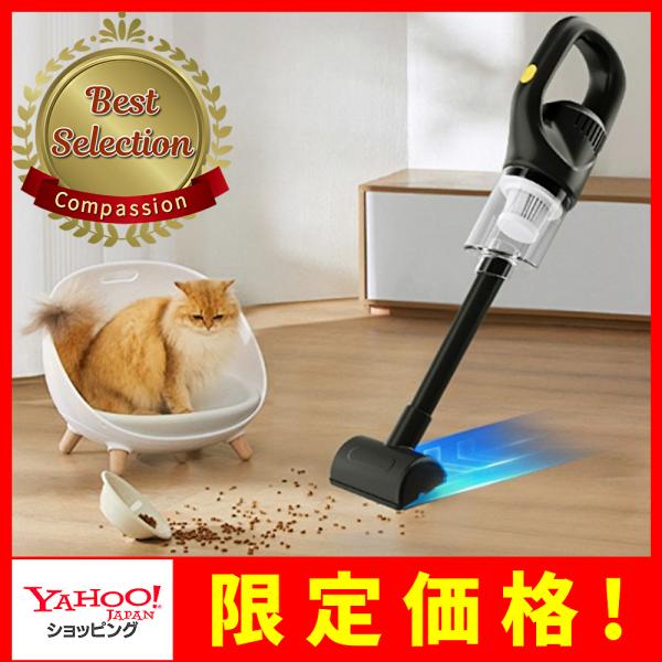 ハンディクリーナー コードレス カークリーナー 充電式 USB充電 コンパクト 掃除機 軽量 ゴミ捨...