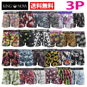 【3P】KING NOVAキングノバメンズボクサーパンツ　おまかせ3枚組　送料無料　前開き
