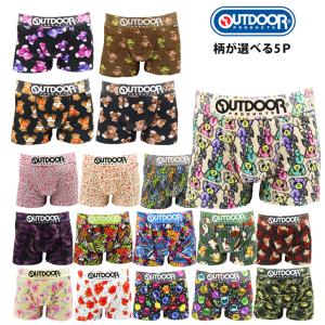 柄選べます【フィット】OUTDOORメンズ　ボクサーパンツ　太ゴム5枚組選べる福袋　送料無料　下着　　前閉じ　｜コンプリートYahoo!店