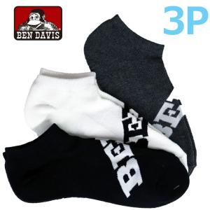 Bendavisメンズソックス３ｐ スニーカーソックス 足甲斜めロゴ ベンデイビス 厚手 靴下 760 最安値 価格比較 Yahoo ショッピング 口コミ 評判からも探せる