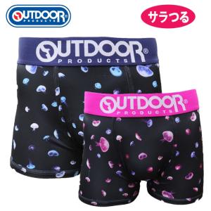 OUTDOOR メンズ　ボクサーパンツ クラゲ 　アウトドア　 下着　前閉じ 　２カラー　太ゴム